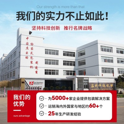 狗粮猫粮包装机宠物食品冻干猫砂全自动颗粒分装机鱼饵窝料包装机图3