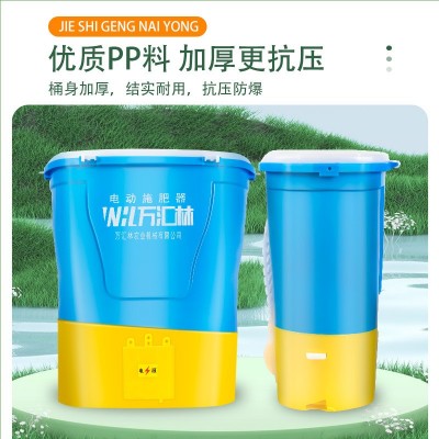 12伏锂电农用电动化肥撒肥施肥神器 哨子头背负式家用电动施肥器图2