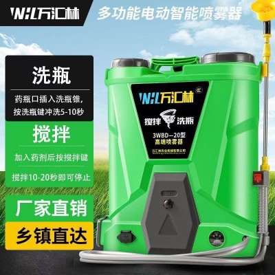打农药全自动搅拌洗瓶功能电动喷雾器农用背负式电动打药喷雾器图2