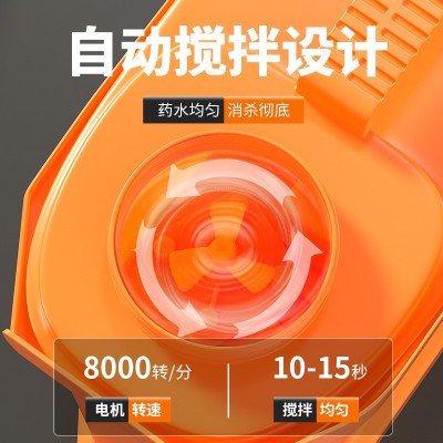 充电式全自动搅拌款电动喷雾器 农用农药锂电20L背负式搅 拌喷雾器图3