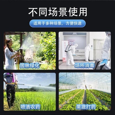 新双盖三开关背负式农药喷雾器 农用20L锂电消毒打药机电 动喷雾器图4