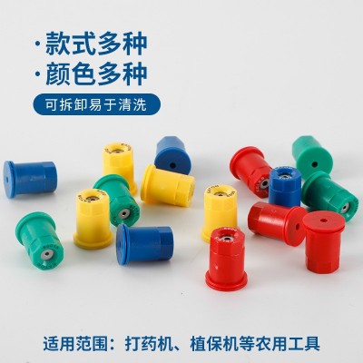 不锈钢圆雾喷嘴农用机动喷雾器打药机喷头高压不锈钢聚甲醛喷嘴图3