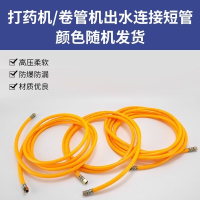 喷雾器柱塞泵打药机进水管吸水管全编织高压打药短管图3