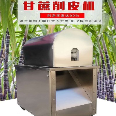 全自动甘蔗削皮机新款甘蔗去皮机商用小型甘蔗刀甘蔗机图5