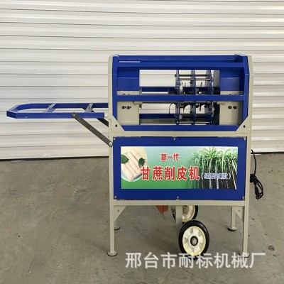 全自动甘蔗削皮机 小型商用甘蔗去皮机 全自动甘蔗去皮甘蔗扒皮机图2