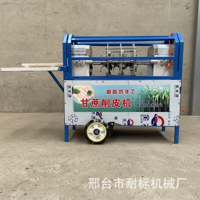 全自动甘蔗去皮机商用甘蔗削皮机多功能仿手工甘蔗刨皮机去皮机图2