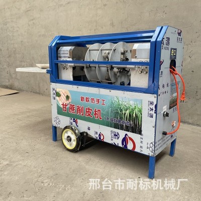 全自动甘蔗去皮机商用甘蔗削皮机多功能仿手工甘蔗刨皮机去皮机图3