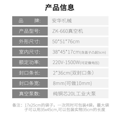 真空机食品包装机全自动大型商用家用抽空机打包压缩封口机图2