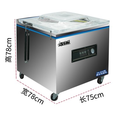 真空机食品包装机全自动大型商用家用抽空机打包压缩封口机图5