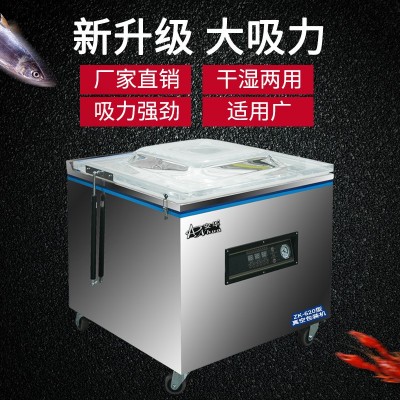真空机食品包装机全自动大型商用家用抽空机打包压缩封口机图2