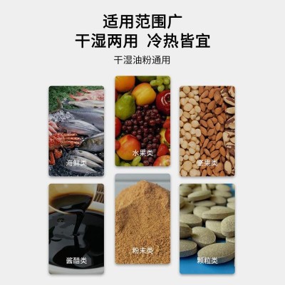 真空机食品包装机全自动大型商用家用抽空机打包压缩封口机图3