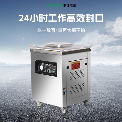 DZ-360、420、520、620单室食品保鲜真空机打包密封封口包装机图2