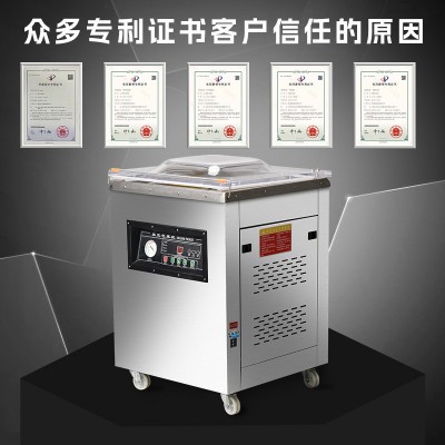 DZ-360、420、520、620单室食品保鲜真空机打包密封封口包装机图3