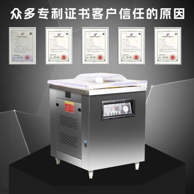 DZ-600单室真空机商用真空包装机器食品塑料包装真空封口机厂家图3