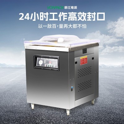 DZ-600单室真空机商用真空包装机器食品塑料包装真空封口机厂家图4