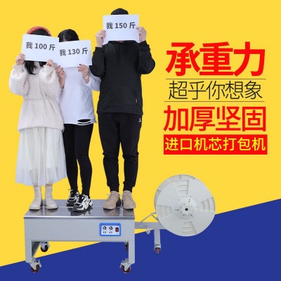 瑞立半自动打包机双电机全自动捆扎机纸箱PP带捆包机封箱打带机图3