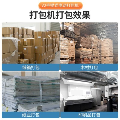 瑞立 V2手提式电动打包机PET全自动热熔免扣捆扎机小型手持拉紧器图4