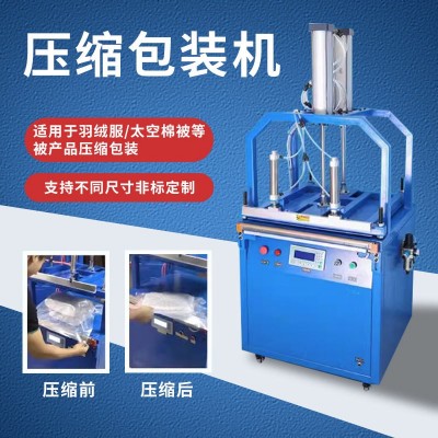 全自动真空封口机真空保鲜封口机真空机包装机食品级塑封可 定制图3
