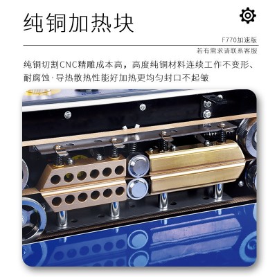 全自动连续式热熔封口机商用阿胶茶叶槟榔塑料铝箔袋子封口 包装机图5