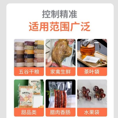 全自动连续自动拉伸膜真空包装机机豆干鹌鹑蛋海鲜鲍鱼烤肠封口机图2