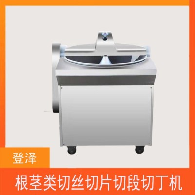 商用盆式杀菜机食堂工厂不锈钢高产量切菜机自动菜馅机图2