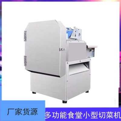 商用盆式杀菜机食堂工厂不锈钢高产量切菜机自动菜馅机图3