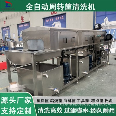 食品厂托盘清洗设备 连续性高压喷淋消毒洗筐机 盛蔬菜筐子清洗机图4