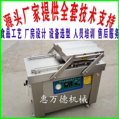 400型双室真空包装机 狗猫粮宠物食品专用真空包装机诸城惠万德图2