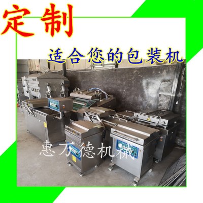 充氮气真空机多少钱 卤味熟食全自动真空包装机诸城生产厂家图4