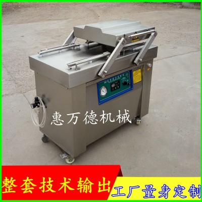 充氮气真空机多少钱 卤味熟食全自动真空包装机诸城生产厂家图2
