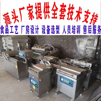 充氮气真空机多少钱 卤味熟食全自动真空包装机诸城生产厂家图3
