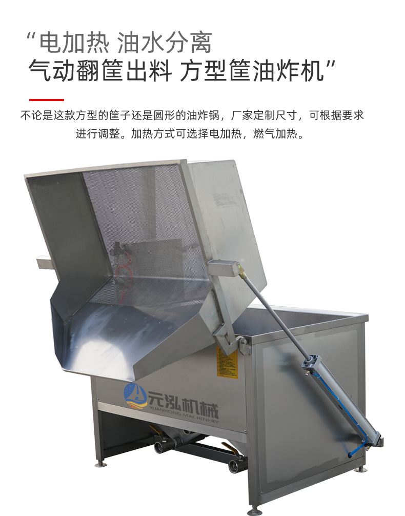 油炸机详情页10-5.jpg