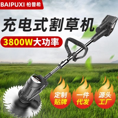 柏普希锂电割草机电动充电除草机多功能家用小型手持修剪树枝打草图3