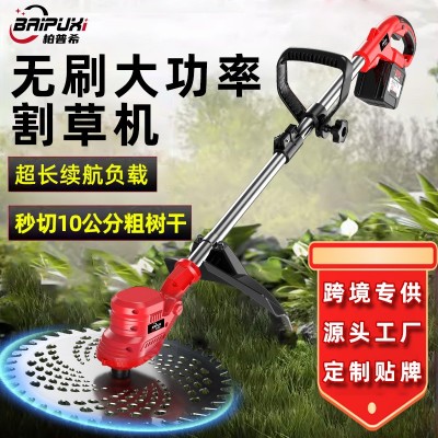 无刷电动割草机小型家用除草机锂电充电式打草机大功率除锄草修剪图2