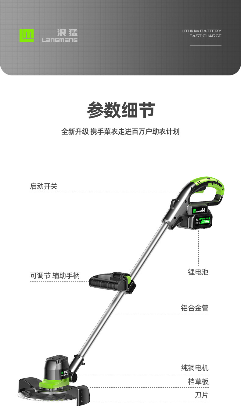 割草机  (20).jpg