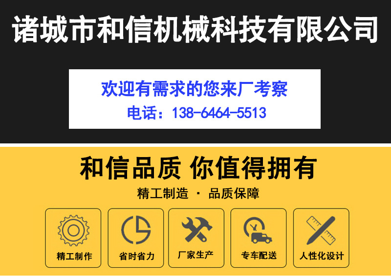 和信通用详情_01.jpg