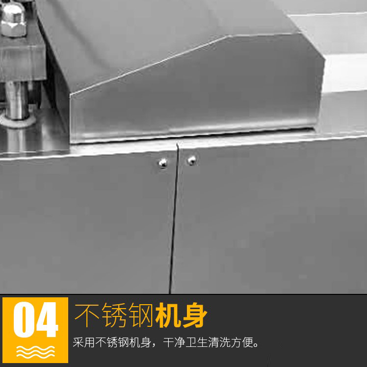 冻肉切块机_14.jpg