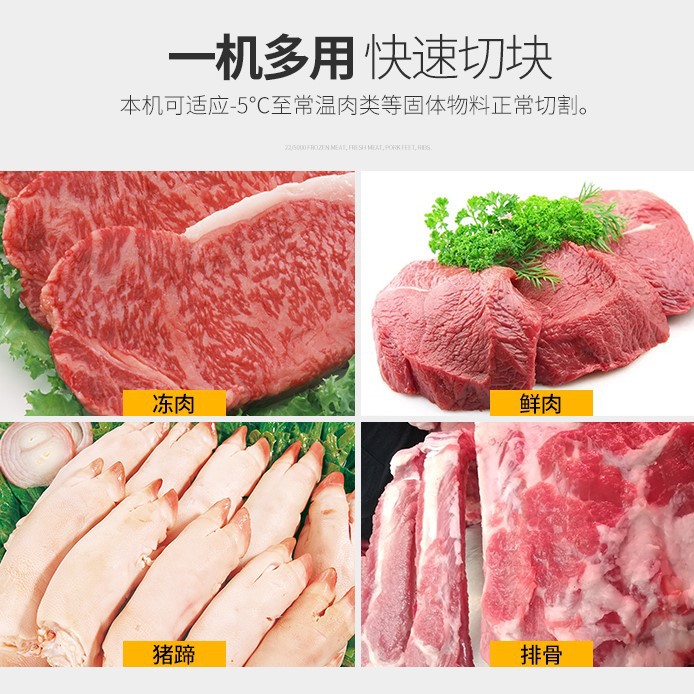 冻肉切块机_05.jpg