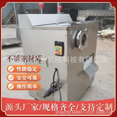 供应各式肉类切片设备 小型商业切肉机 全自动厨房绞切两用机图5