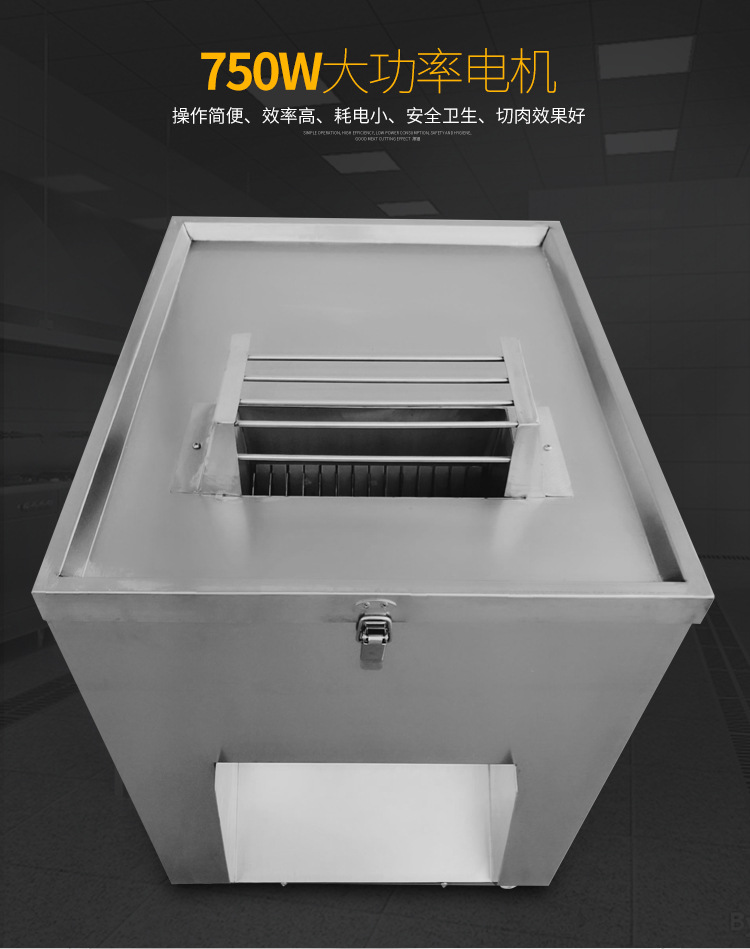 绞切两用机_09.jpg