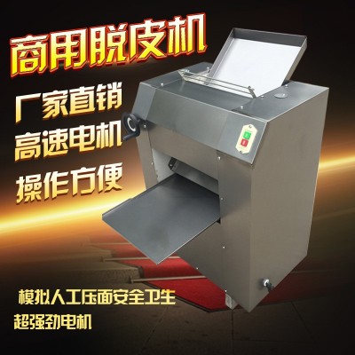 350/550型全自动压皮机 商用电动擀面皮机 家用揉面压皮饺子皮机图3