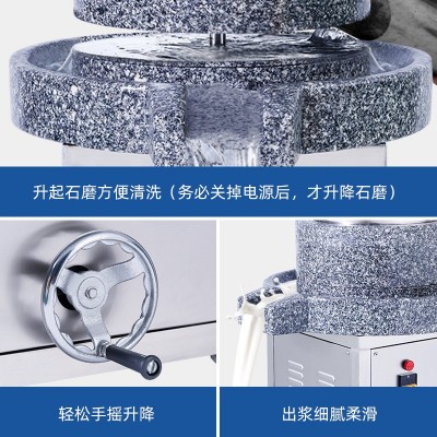 顺威联石磨机电动石磨机磨浆机磨大米磨黄豆磨芝麻石磨肠粉图5