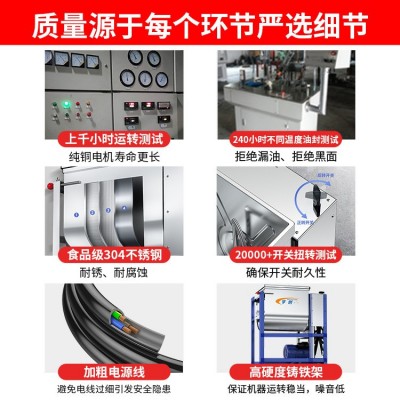 和面机商用25 15 10 5公斤全自动揉活面机厨师电动不锈钢家用小型图4