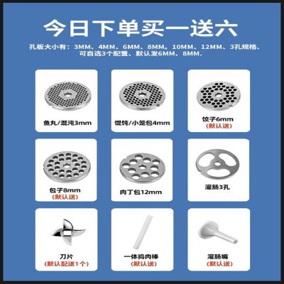 厂家不锈钢大功率家用多功能电动灌肠碎打肉馅切肉丝机商用 绞肉机图3