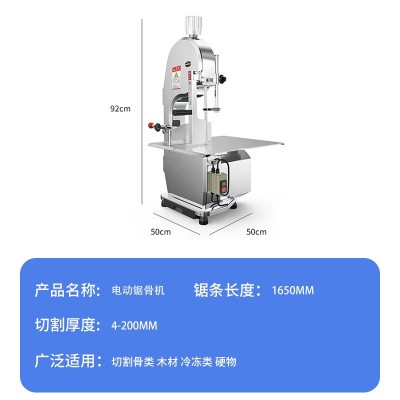 厂家台式商家用大小型台式剁骨头猪蹄排骨切冻肉切骨机电动 锯骨机图5