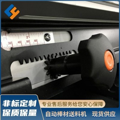 自动棒材送料机定制数控车床伺服送料输送设备短棒自动推料送料机图4
