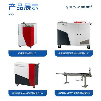 油膜式320S2自动棒材送料机数控车床材料输送机设备自动送料机图5