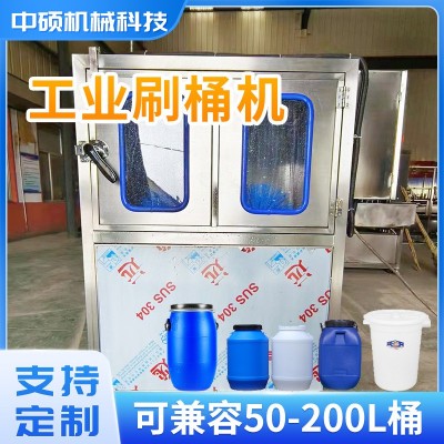 中药桶洗桶机 塑料方桶刷桶机 制药厂药桶清洁设备中药器皿清洗机图3