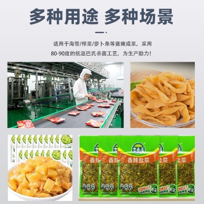 全自动巴氏杀菌机 酱腌菜杀菌流水线 大型商用低温水浴巴氏杀菌机图3