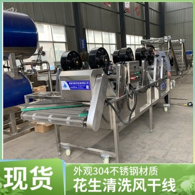 花生清洗风干线 全自动包装袋沥水风干机 翻转式风干设备现货图3
